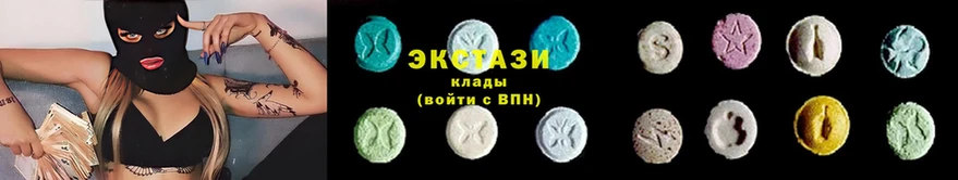 Ecstasy mix Ярцево